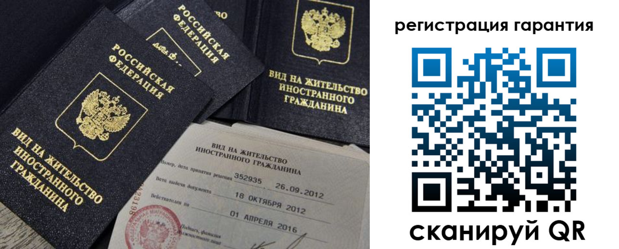 временная регистрация надежно в Туринске