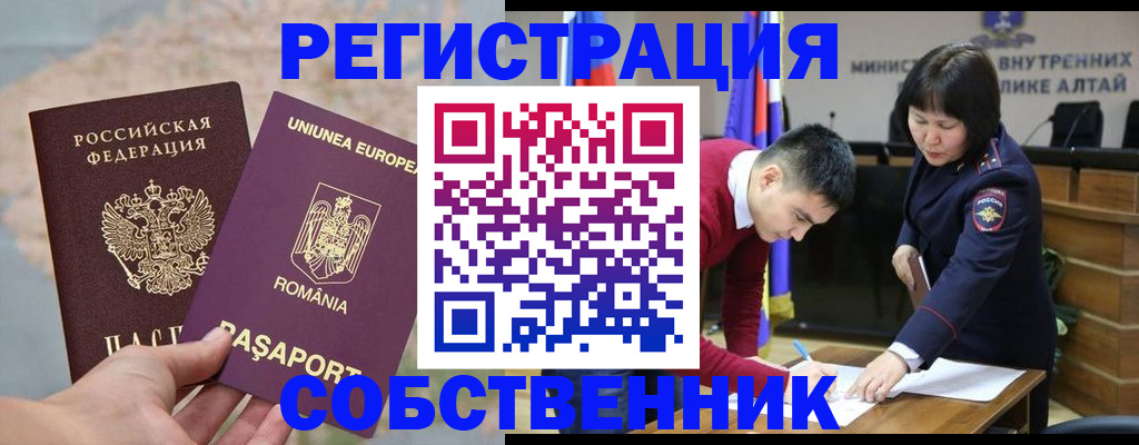 прописка для военкомата в Туринске