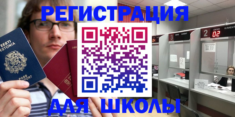 прописка поиск в Туринске