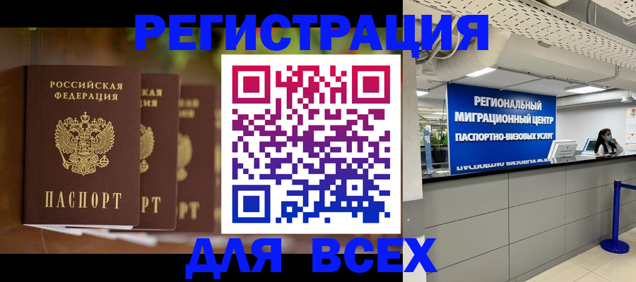 прописка от собственника в Туринске