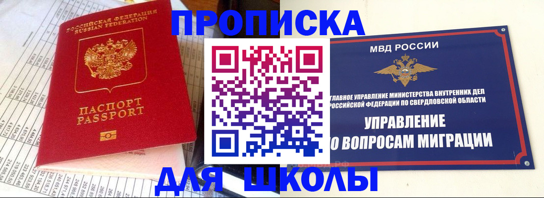 найти адрес прописки в Туринске
