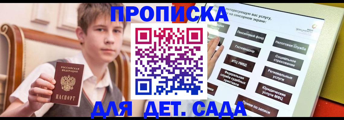прописка поиск в Туринске